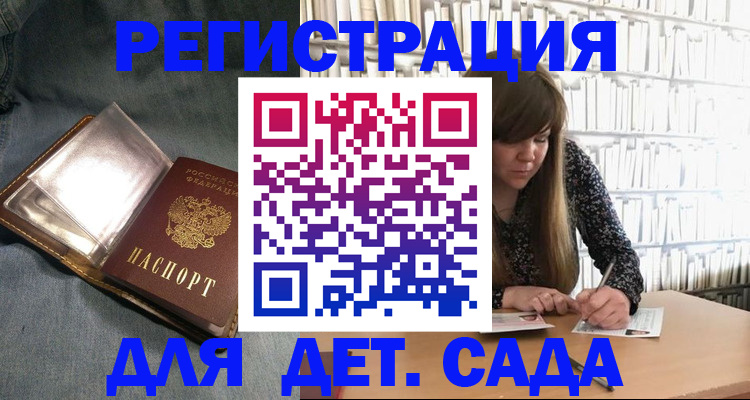 прописка иностранных граждан в Корсакове