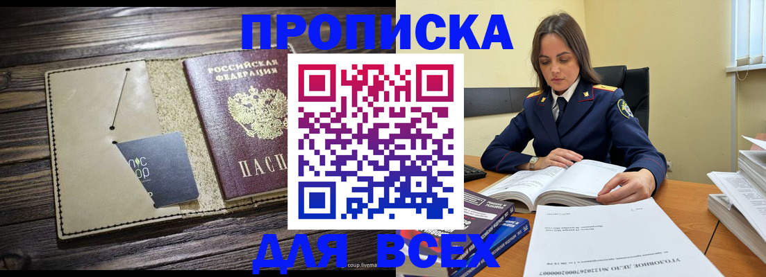 регистрация для дет. сада в Корсакове